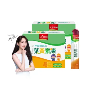 【天地合補】葉黃素凍20g×18條x2盒(共36入-含神經鞘磷脂/柯佳嬿代言)