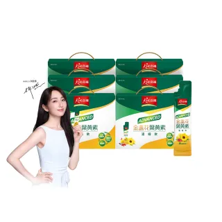 【天地合補】Advanced金盞花葉黃素濃縮飲15ml×16入x6盒(共96入/柯佳嬿代言)