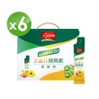 【天地合補】Advanced金盞花葉黃素濃縮飲15ml×16入x6盒(共96入/柯佳嬿代言)