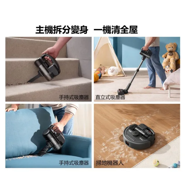 【eufy】E20 三合一掃地機器人(吸塵器/掃地機器人/自動集塵/30000Pa吸力猛獸)