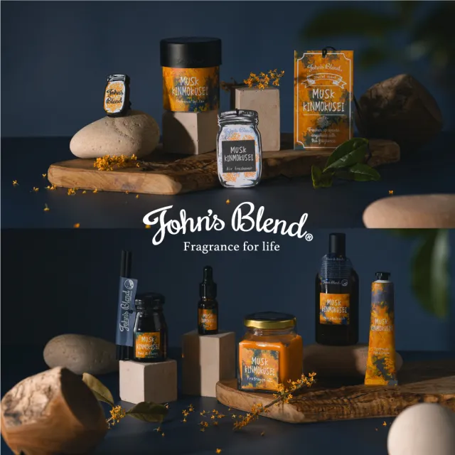 【John’s Blend】髮膚兩用保濕香氛噴霧110ml(公司貨/金木犀/橙麝香/麝香櫻花/青檸羅勒)