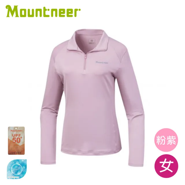 【Mountneer 山林】女 氧化鋅抗菌涼感衣《粉紫》51P52/登山/立領上衣/機能上衣/防曬長袖