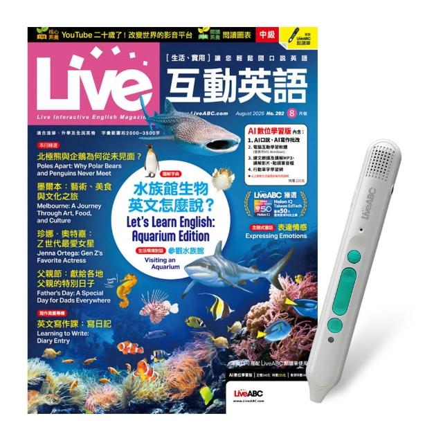 【希伯崙】《Live互動英語》1年12期 贈 LiveABC智慧藍牙點讀筆16G