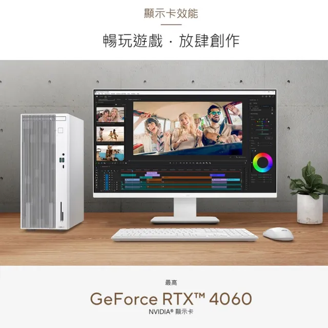 【ASUS 華碩】i5 八核電腦(i5-13420H/16G/512G SSD/W11/H-V500MV-13420H139W/白)