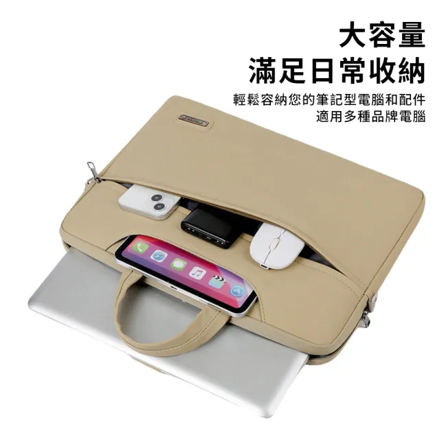 【YUNMI】防摔防震內膽單肩筆電包 Macbook 13/14/15.6吋 輕量手提電腦包 便攜商務公事包(可隱藏提手)