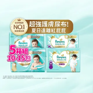 【幫寶適】一級幫 極上守護 散熱拉拉褲M-XXL/黏貼型M-XL嬰兒紙尿褲/褲型/尿布 5箱