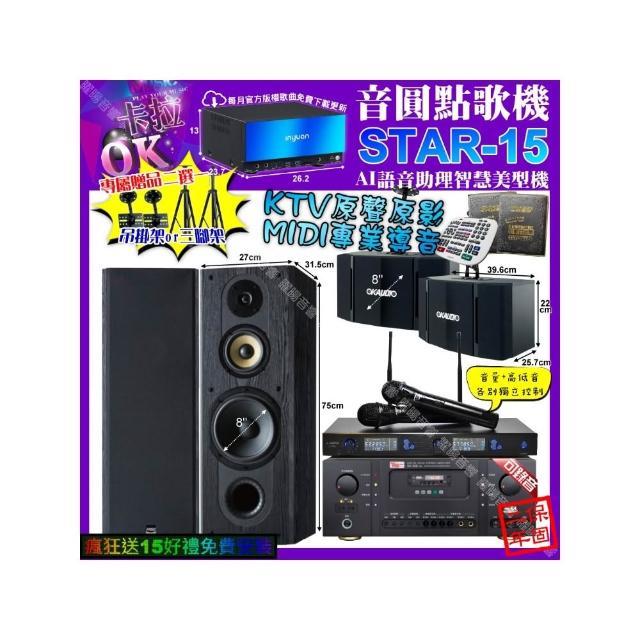 金慧唱 FNSD SP-1801 電容式伴唱機，專為家用設計，提供專業級音質錄音與清晰伴唱效果。支援多種模式，適閤家庭 KTV 娛樂，輕鬆錄製美聲。1 年完整保固，耐用可靠，讓您的唱歌體驗更升級！