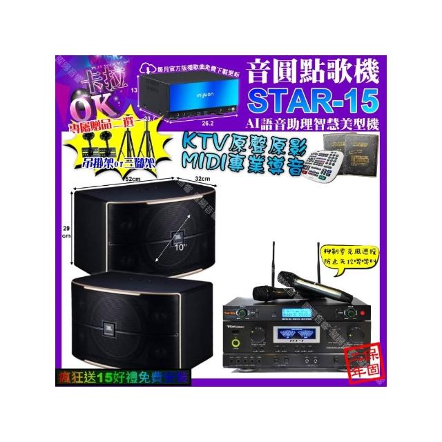 【音圓】STAR-15+TDF  TOP-1+JBL PASION10+YAKO AD-300U(卡拉OK組合/音響設備)