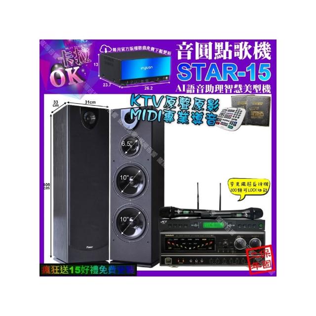 這款BB-1歌機結合高解析度Full HD影音功能與多樣化的APP歌方式，提供更優質的演唱體驗。內建電容式麥克風，支援熱門影音APP，並具備家庭劇院級音響效果，適閤家用娛樂與KTV使用。