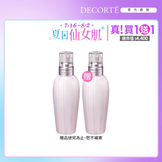 【COSME DECORTE 黛珂】平衡草本 精華乳300mL