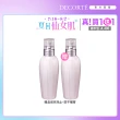 【COSME DECORTE 黛珂】平衡草本 精華乳300mL