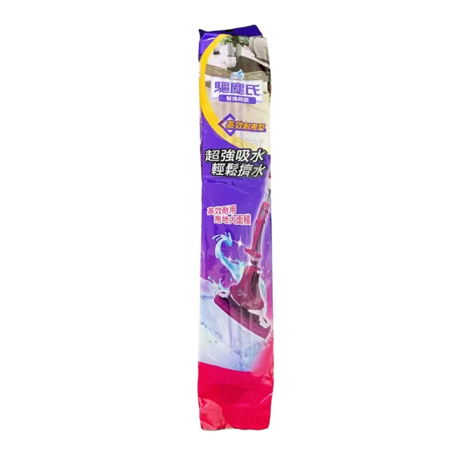 【Star 星】驅塵氏吸水膠棉拖把替換棉頭 6入(6入超值裝換新不心疼天天乾淨如新)