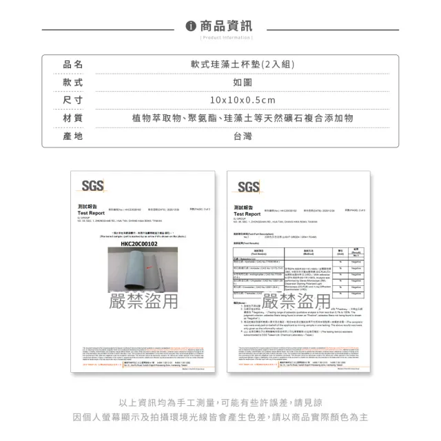 【收納王妃】反派軟式珪藻土方形杯墊10*10cm 迪士尼 杯墊 反派公主 防水墊(2入/組)