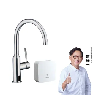【CAESAR 凱撒衛浴】固定款 電漿滅菌廚房龍頭組(含基本安裝/廚房龍頭/檯面龍頭)