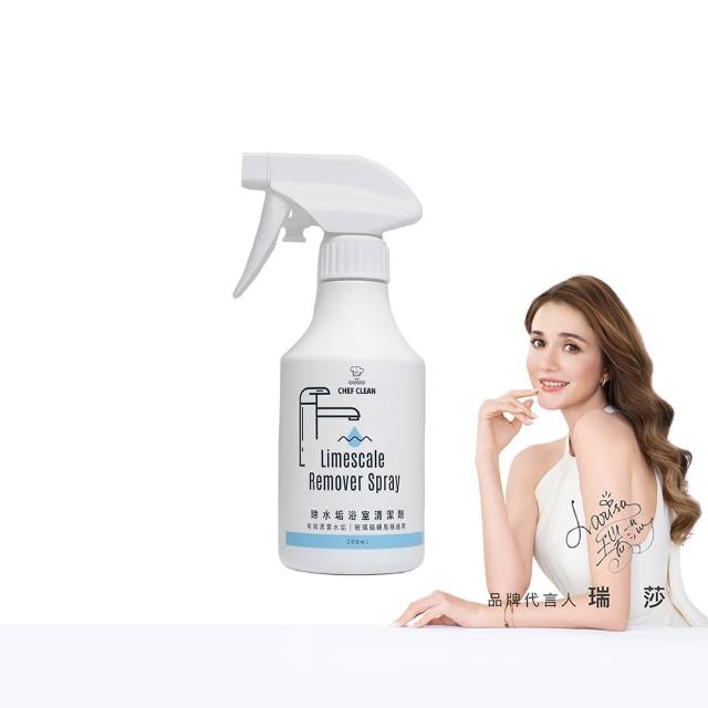 【淨毒五郎】除水垢浴室清潔劑300ml(水垢 浴室清潔 玻璃 磁磚)