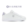 【K-SWISS】時尚運動鞋 小白鞋 Court Shield II 男女-多款任選(快倉限定)