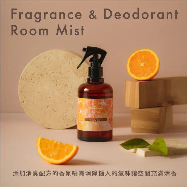 【日本John’s Blend】香氛除臭噴霧280ml 任選2入(公司貨/消臭/衣物除菌/芳香)