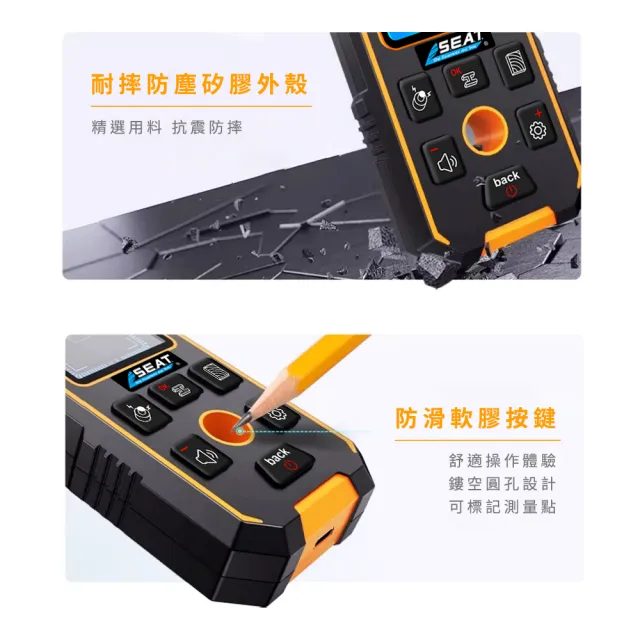 【SMILE】金屬探測器 水管探測器 測量儀器 金屬探測機 牆內探測器 牆壁探測儀 165-NF513(牆壁開孔 探測儀)