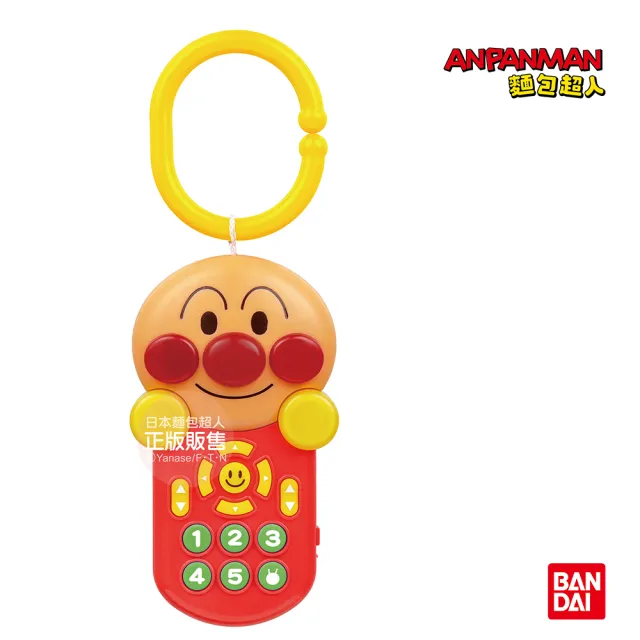 【ANPANMAN 麵包超人】官方商店  腦部發育〜麵包超人 寶寶好心情旋律遙控器