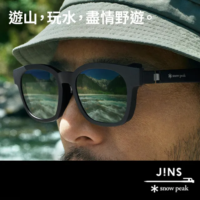 【JINS】x Snow Peak 2025聯名光學眼鏡 Switch 露營/駕駛-多款任選(UGF-25S-018)