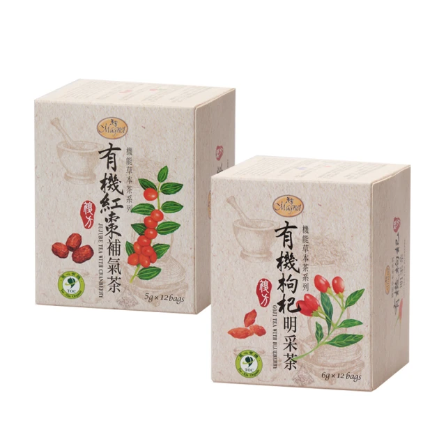 有機紅茶包