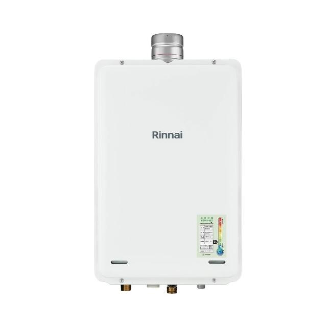 【林內】熱水器24公升屋內強制排氣(REU-A2426WF-TR基本安裝)
