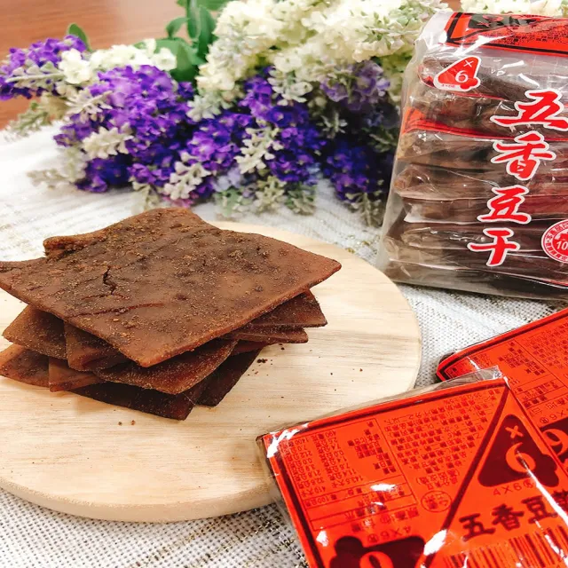 【4×6】五香豆干35g×6p/包(12包/組)