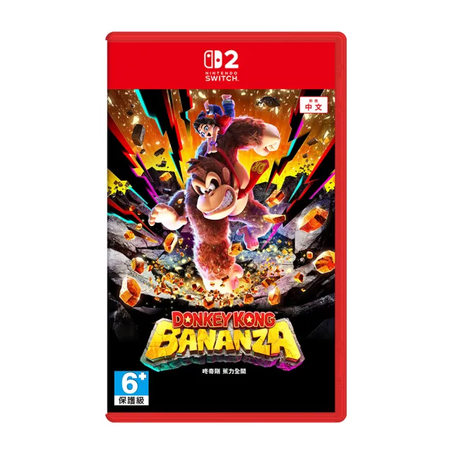 【Nintendo 任天堂】NS2 Switch 2 咚奇剛 蕉力全開 中文版(台灣公司貨-附贈首批特典)