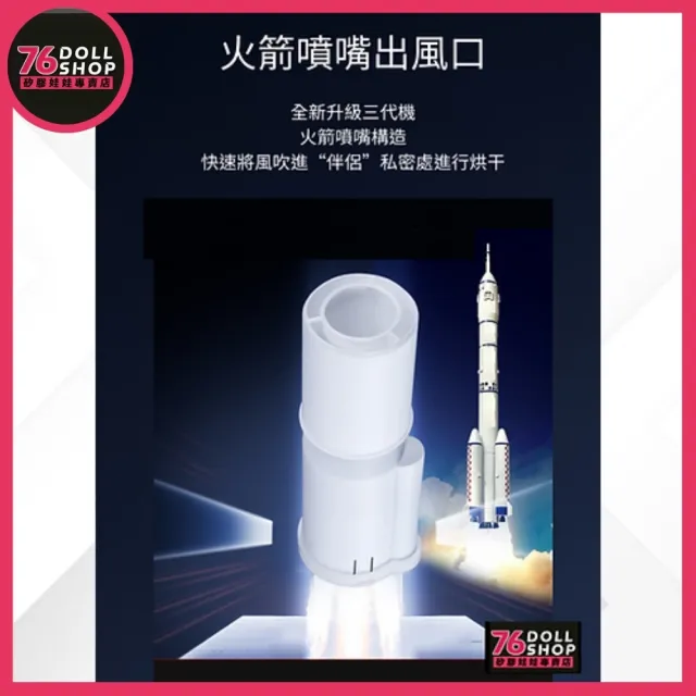 【76dollshop】IPP-全自動矽膠娃娃清洗器 烘乾版(矽膠娃娃官方授權代理專賣店)