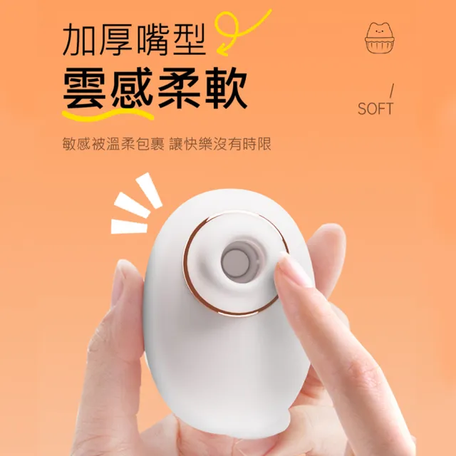 【情趣職人】謎姬 喵喜跳蛋 吸吮器｜萌系快感震動器 單機款(按摩棒 情趣 情趣用品 情趣職人)