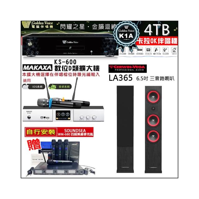 【金嗓】CPX-900 K1A(4TB伴唱機+KS-600 D類數位擴大機+Cerwin-Vega LA365 黑色落地式喇叭一對)