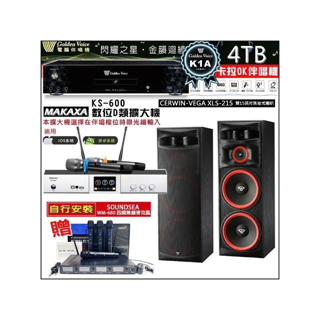 【金嗓】CPX-900 K1A(4TB伴唱機+KS-600 D類數位擴大機+Cerwin-Vega XLS-215落地式喇叭一對)