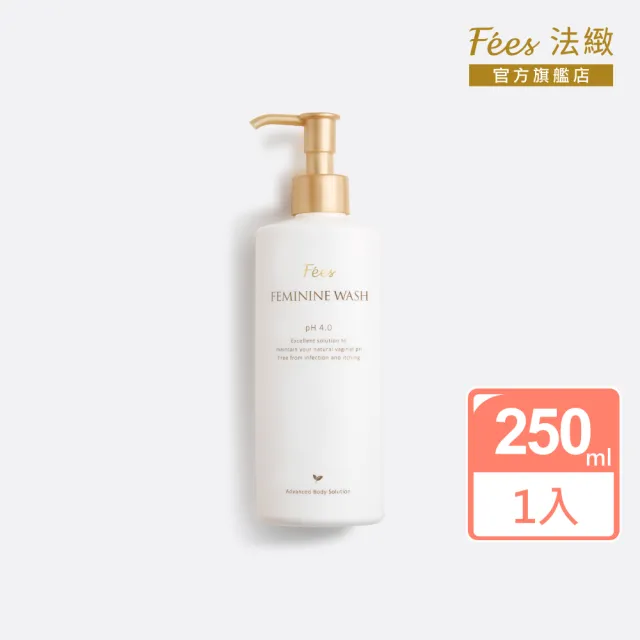 【Fees 法緻】私密呵護浴潔露250ml