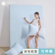 【青鳥家居】奶蓋綿綿冰涼被+涼感伸縮床包枕套組(涼夏床包涼被組/涼感組)