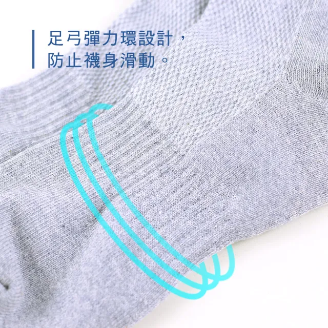 【PULO】9雙組 純棉氣墊休閒短襪(女襪/女襪子/毛巾底運動短襪/籃球襪/氣墊襪/素色襪/棉襪/防磨抗磨耐磨)