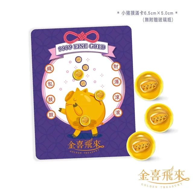 購買券金1圓 購買券金1圓 金壹圓的價格推薦- 2025年8月|