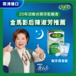 【Polident 保麗淨】假牙清潔錠2入(108片/入；共216片-金馬影后陳淑芳推薦)