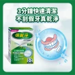 【Polident 保麗淨】假牙清潔錠2入(108片/入；共216片-金馬影后陳淑芳推薦)