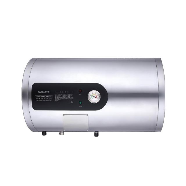 【SAKURA 櫻花】12加侖倍容定溫橫掛式儲熱式電熱水器(EH1251AL6基本安裝)