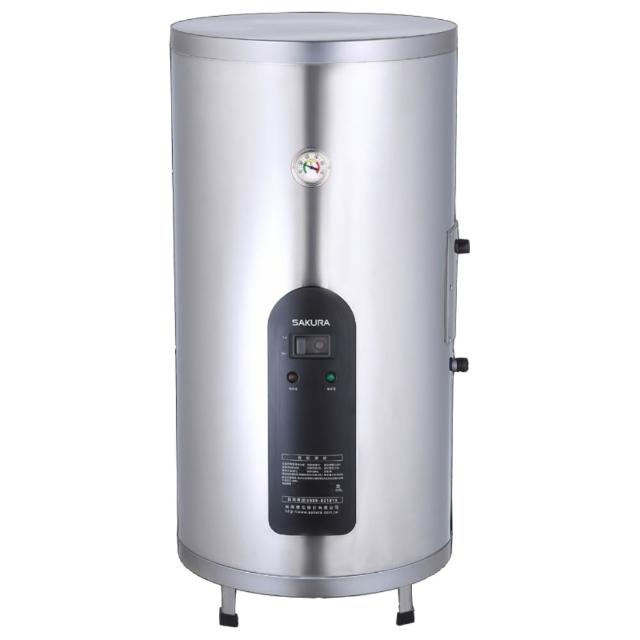 【SAKURA 櫻花】18加侖倍容定溫直立式儲熱式電熱水器(EH1851A6基本安裝)