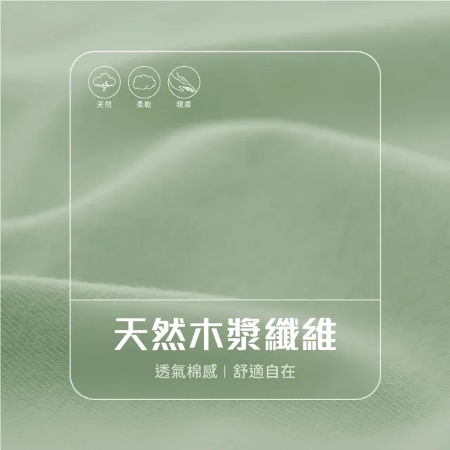 【EASY SHOP】IN ECO棉感透氣舒適織帶低腰三角內褲(任選1色)