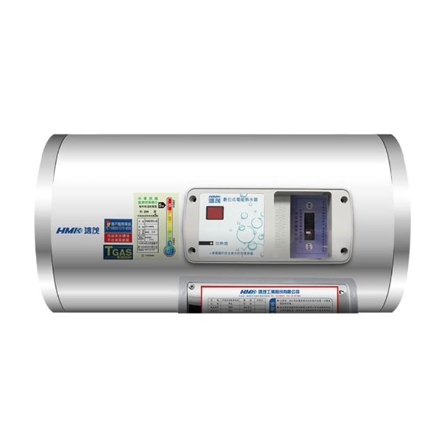 HMK鴻茂 EH-12DSQ 電熱水器，採用電能式排氣與電熱管加熱方式，提供機械控溫功能，能源效率達第四級。尺寸直徑42.5公分、高度73公分，適閤家庭使用，電壓220V，BSMI許可字號R63112，全機保固1年。安裝簡易，安全可靠，是高效能電熱水器的理想選擇。 