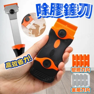 【kurumapop】雙頭除膠鏟刀(加長型除膠刮刀 螢幕貼膜殘膠清潔專用 除膠神器)