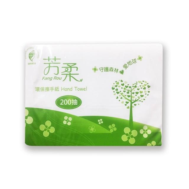 【芳柔】環保擦手紙巾200張*20包/箱(清潔)