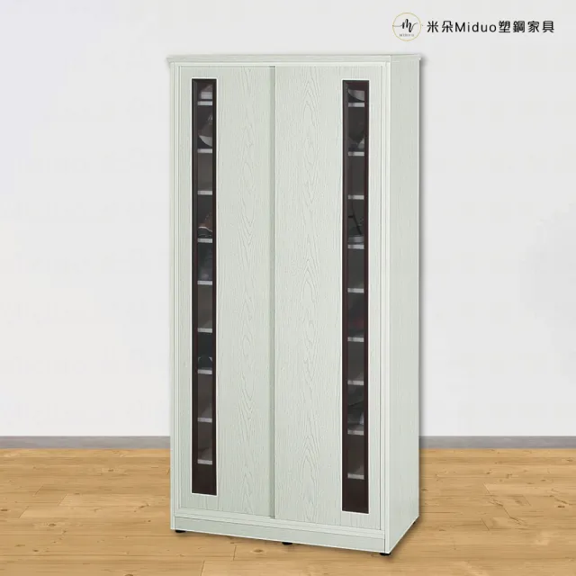 【Miduo 米朵塑鋼家具】2.7尺壓克力拉門塑鋼鞋櫃 推門鞋櫃 防水塑鋼家具