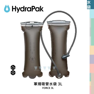 【HydraPak】FORCE 3L 可翻洗隔熱水袋(自行車水袋/野跑/隔熱/保冰)