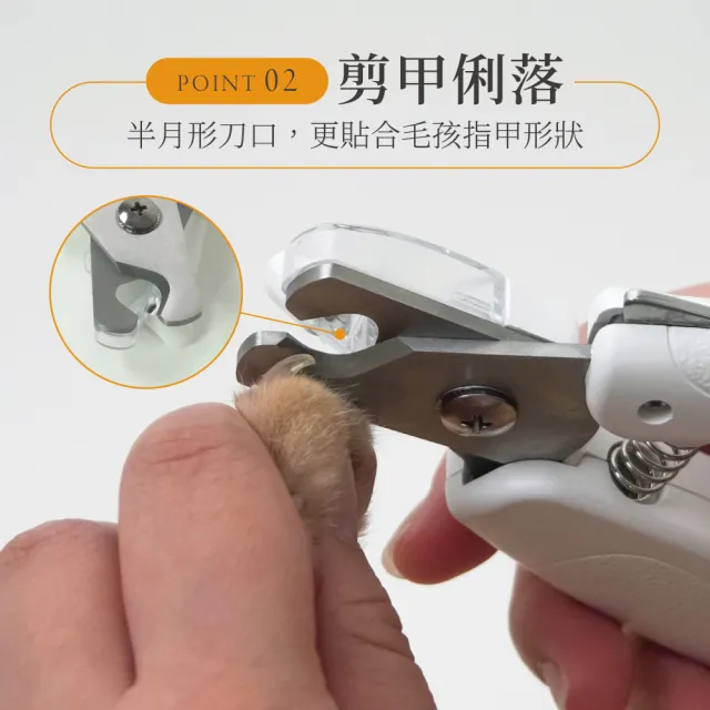 【防御工事】Hururu KaKa！LED燈寵物安全指甲剪(指甲收納x磨甲)