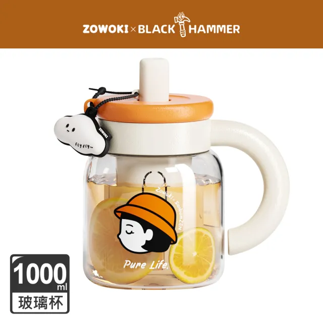 【BLACK HAMMER】x造物集聯名 慢生活玻璃杯1000ml(多款任選)