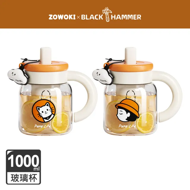 【BLACK HAMMER】x造物集聯名 慢生活玻璃杯1000ml(多款任選)