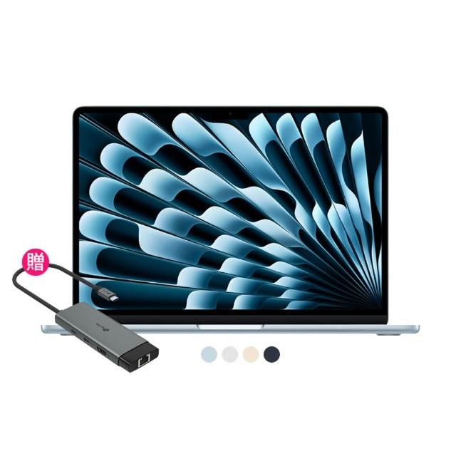 【Apple】HUB集線器★Macbook Air 15.3吋 M4 晶片 10核心CPU 與 10核心GPU 24G/512G SSD(2025)